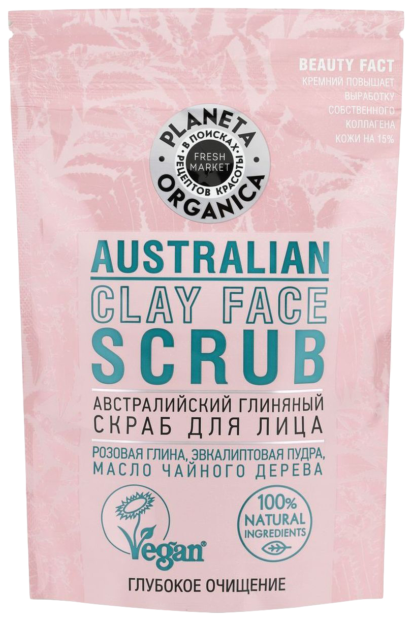 Купить Скраб для лица Planeta Organica Fresh Market Australian Clay Face Scrub 071-75-1313 100 мл