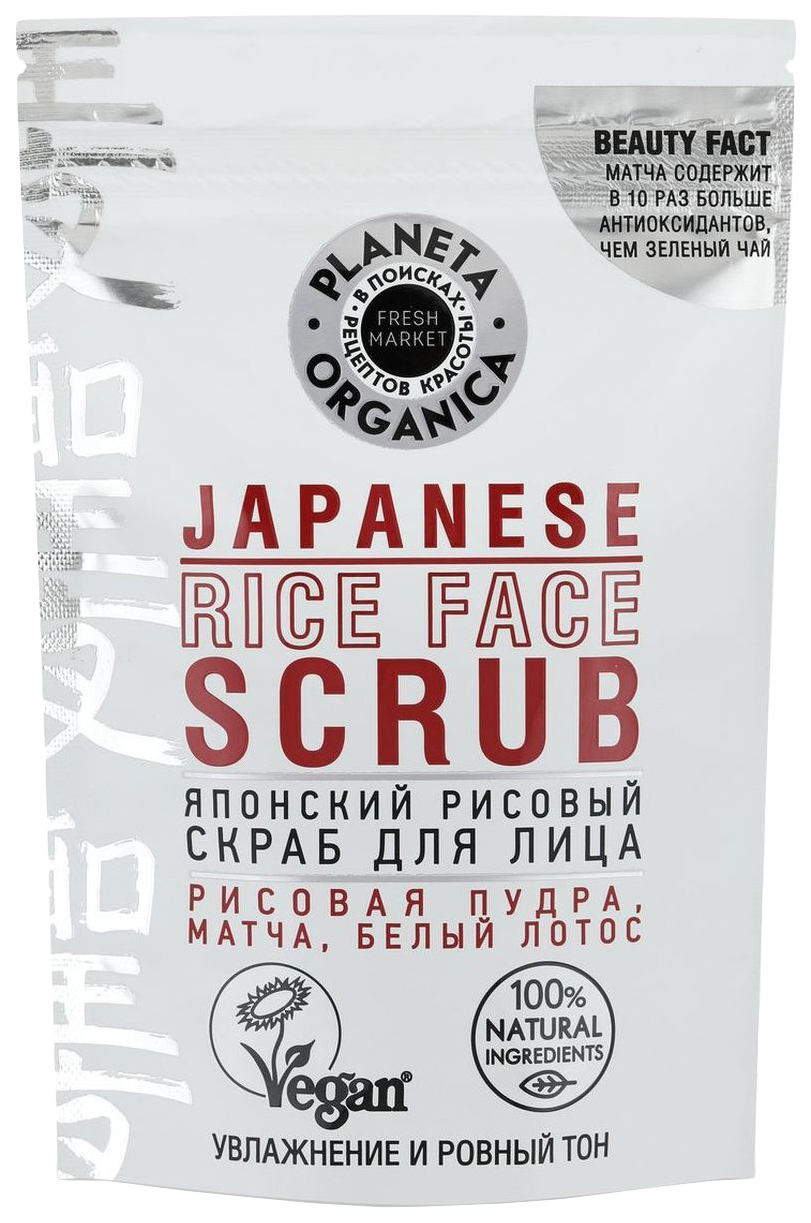 Купить Скраб для лица Planeta Organica Fresh Market Japanese Rice Face Scrub 071-75-1283 100 мл