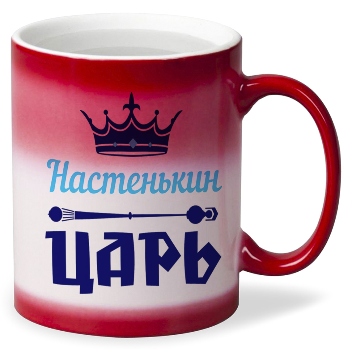 

Кружка CoolPodarok Настенькин Царь