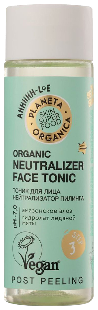 Тоник для лица Planeta Organica Skin Super Food 071-742-0798 200 мл
