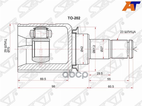 

SAT Шрус внутренний RR TOYOTA HIGHLANDER 50 2GRFE 13-