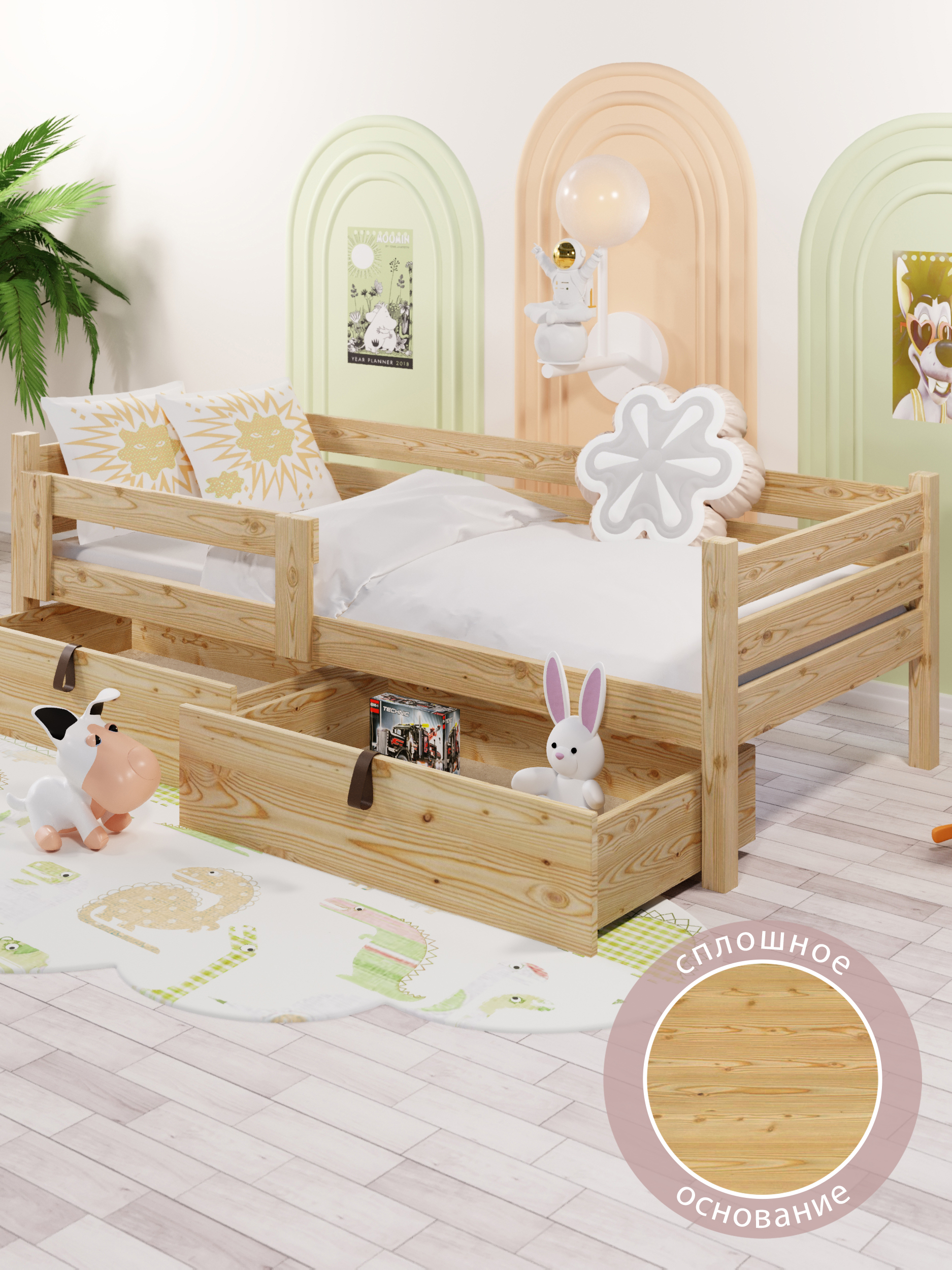 

Кровать односпальная Классика Solarius det80-200-full-2yash бежевый 80х200 см, Solarius det80-200-full-2yash