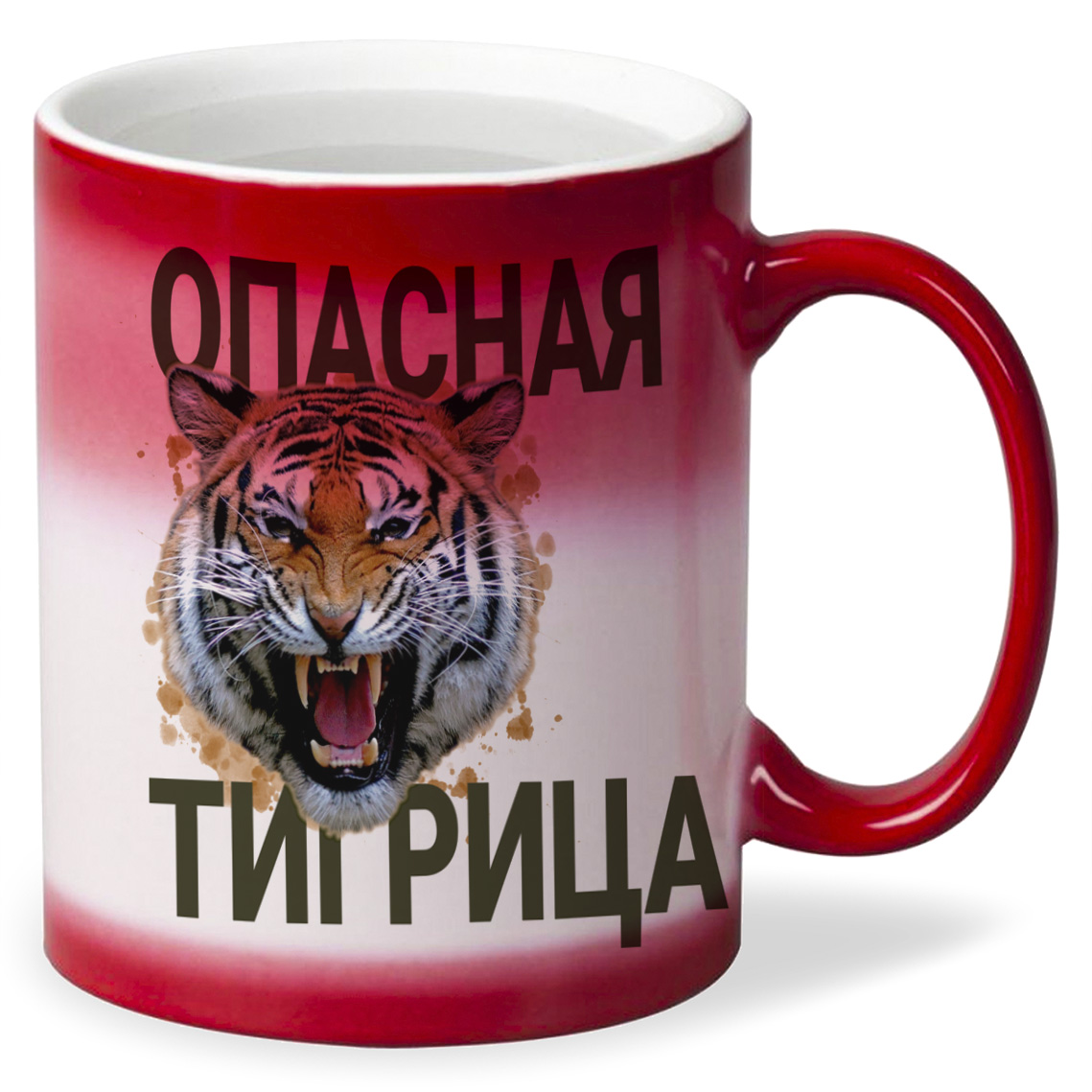 

Кружка CoolPodarok Опасная тигрица