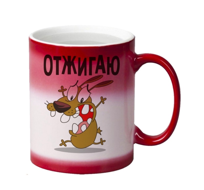 

Кружка CoolPodarok Отжигаю (Пёсик)
