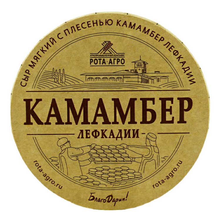 

Сыр мягкий Николаев и сыновья Камамбер Лефкадии с белой плесенью 50% БЗМЖ 150 г