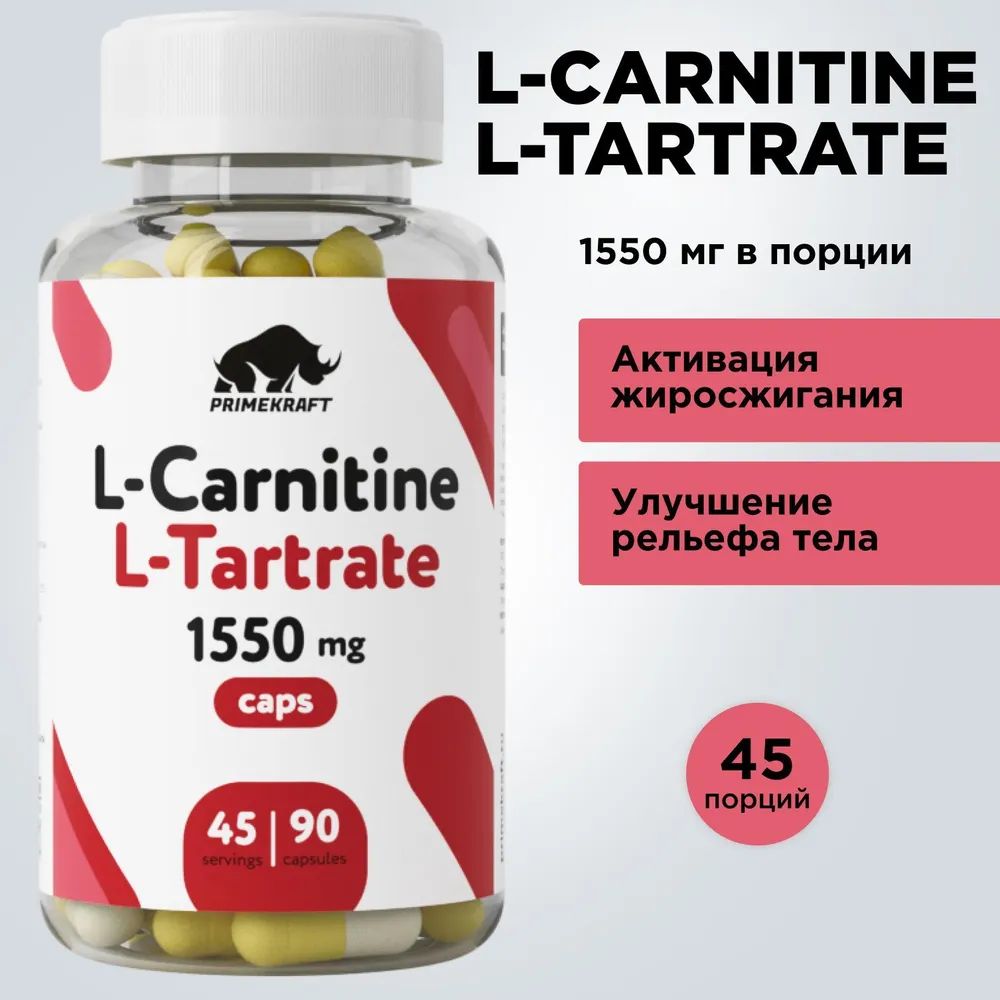 L-Carnitine L-Tartrate Prime Kraft 1550 мг 90 капсул, 45 порций