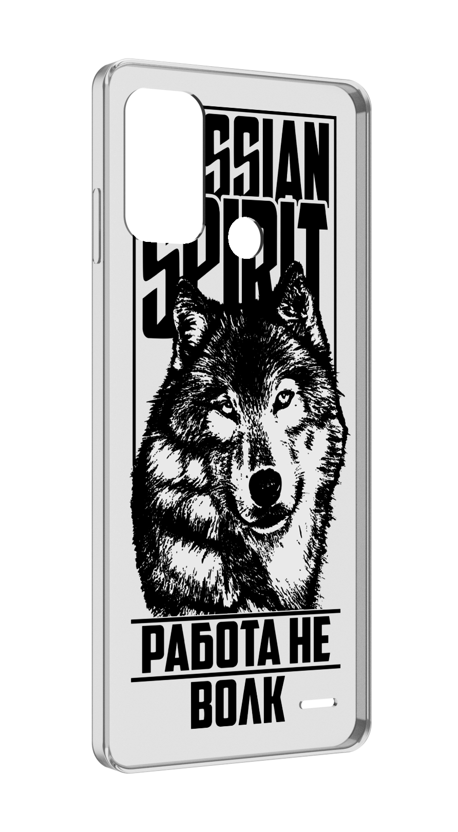 

Чехол MyPads работа не волк для ZTE Blade A52, Прозрачный, Tocco