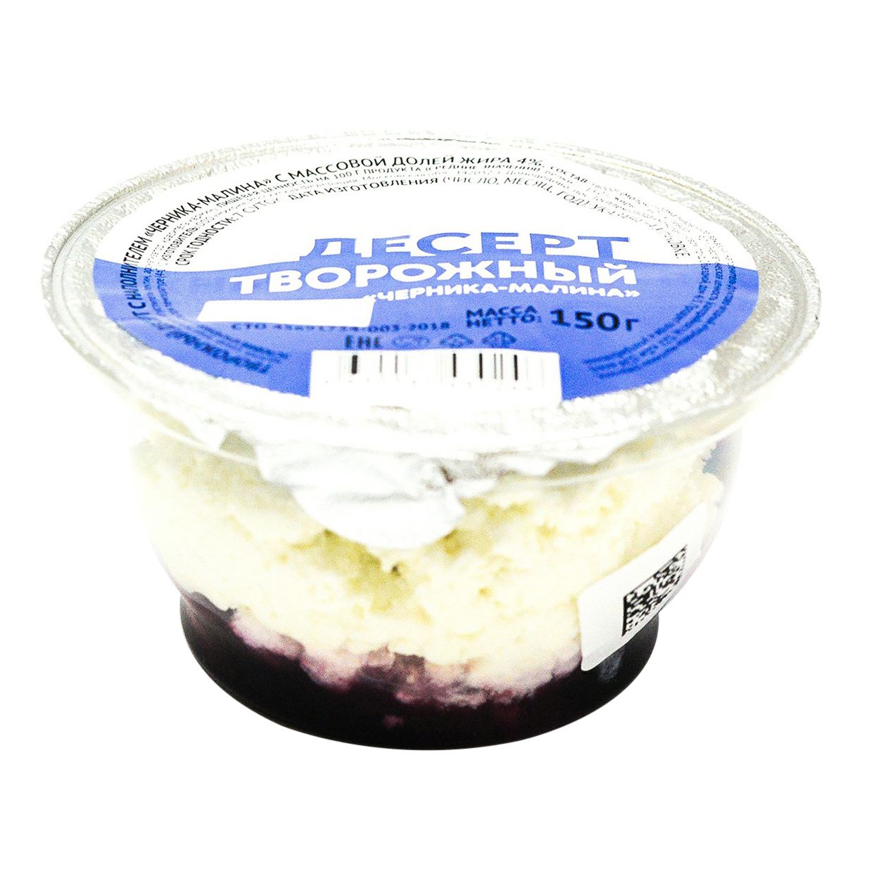 

Десерт творожный черника-малина 4% 150 г