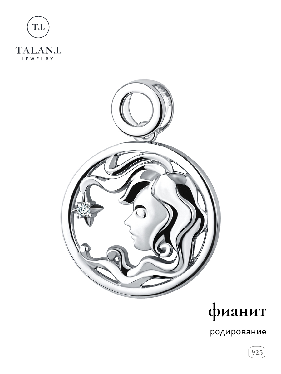 

Кулон из серебра TALANT 55-72-0001-27886, фианит, 55-72-0001-27886