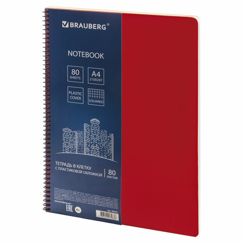 

Тетрадь А4, 80 л., Brauberg Metropolis, клетка, обложка красный, 403391, 3 шт