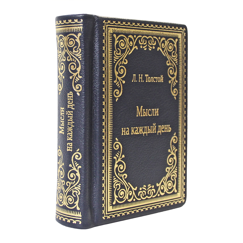 

Книга Мысли на каждый день, модель-28
