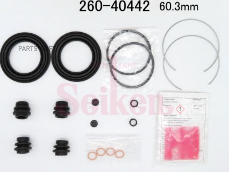 

Ремкомплект Суппорта Fr (передний) Toyota Auris/Fielder/Ist/Premio 07- SEIKEN 260-404