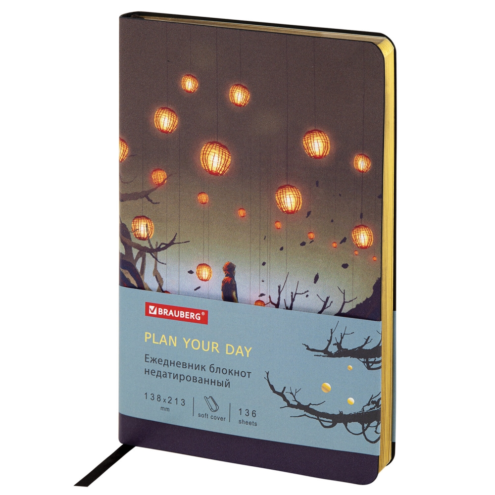 

Ежедневник недатированный Brauberg Vista Dreamcatcher А5 набор из 2 шт