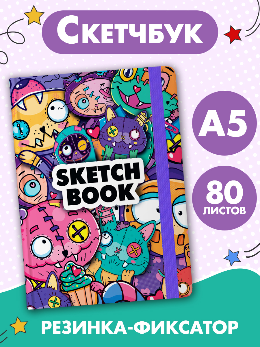 

Скетчбук Проф-Пресс Няшки страшилки, А5, 160 страниц, Скетчбук А5