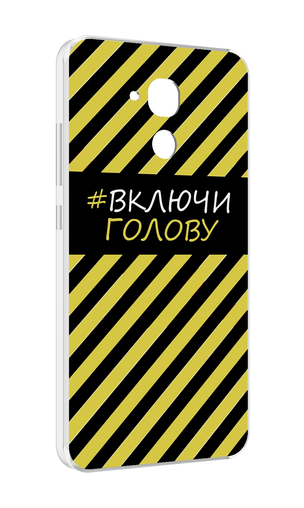 

Чехол MyPads включи-голову-опасно для Huawei Honor 5C/7 Lite/GT3 5.2, Прозрачный, Tocco