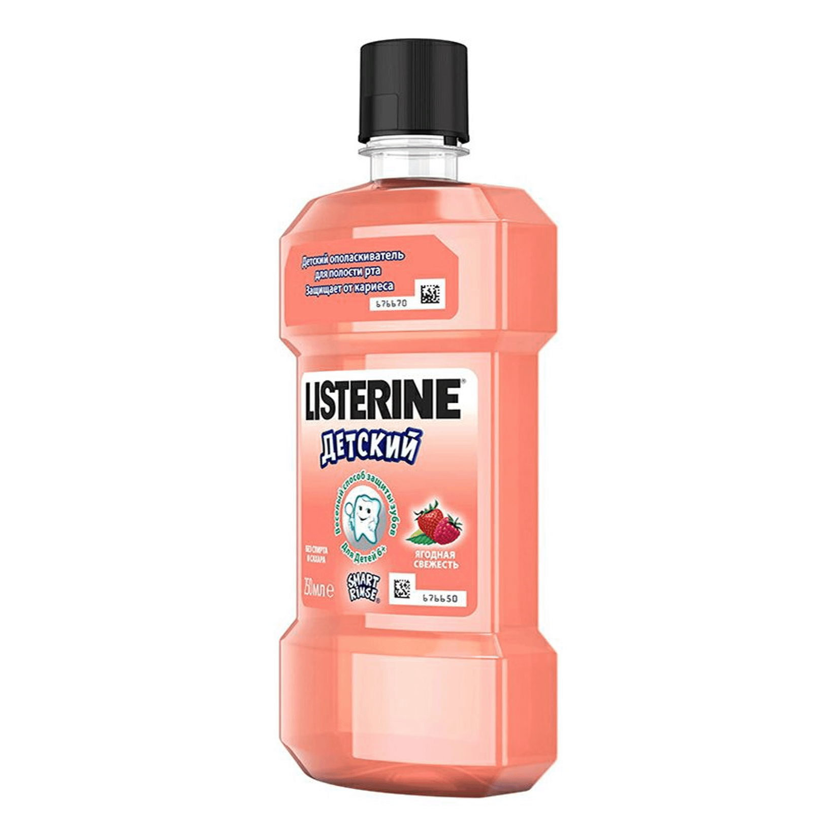 фото Ополаскиватель для полости рта детский listerine smart rinse ягодная свежесть 250 мл