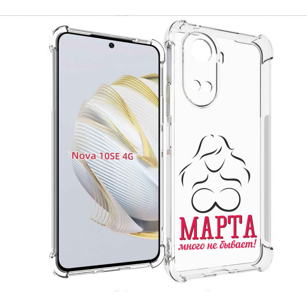 

Чехол MyPads 8 марта много не бывает для Huawei Nova 10 SE, Прозрачный, Tocco
