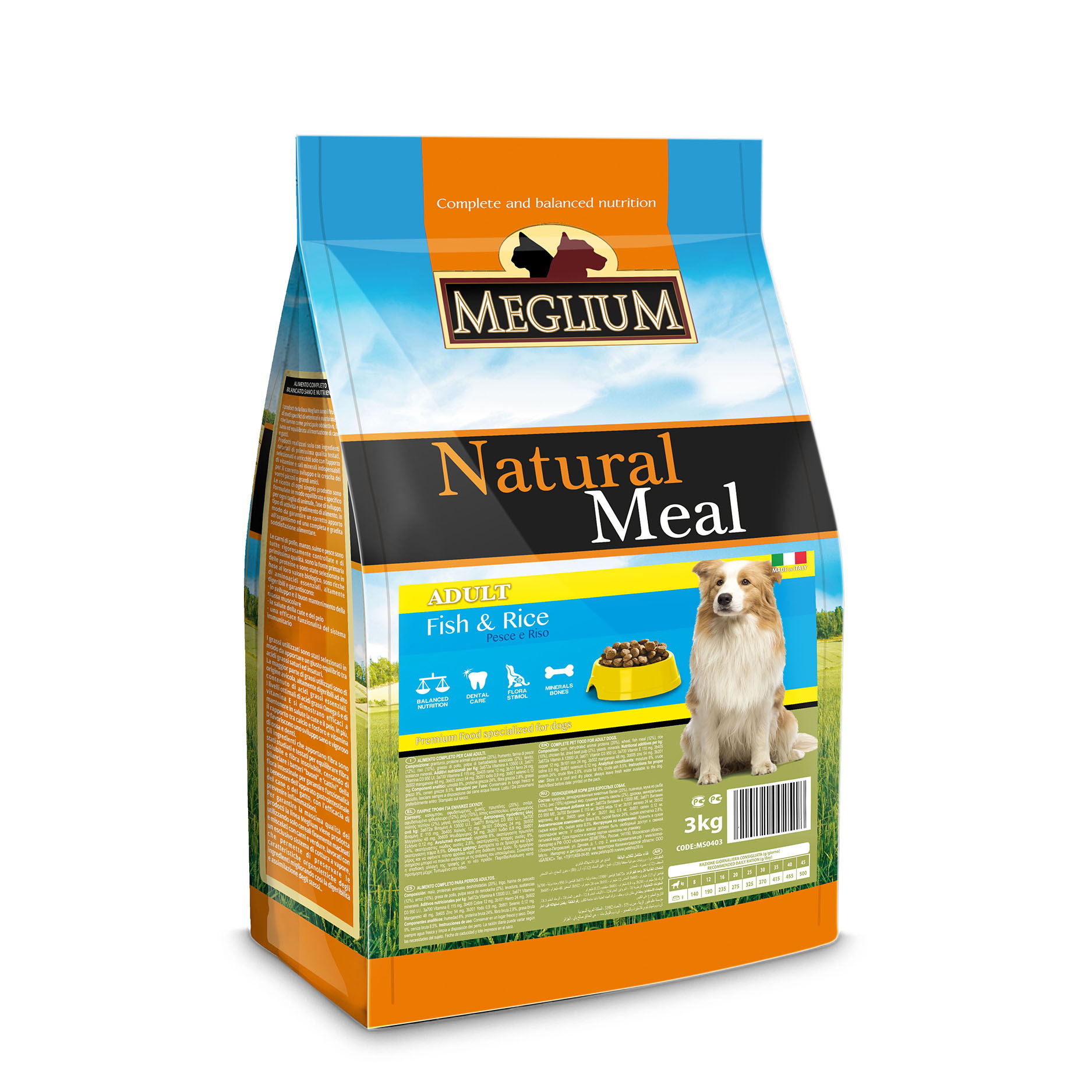 Сухой корм для взрослых собак Meglium, чувствительное пищеварение, рыба и рис, 3 кг