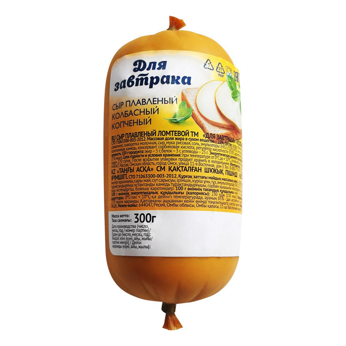 

Плавленый сыр Для завтрака копченый 15% 300 г