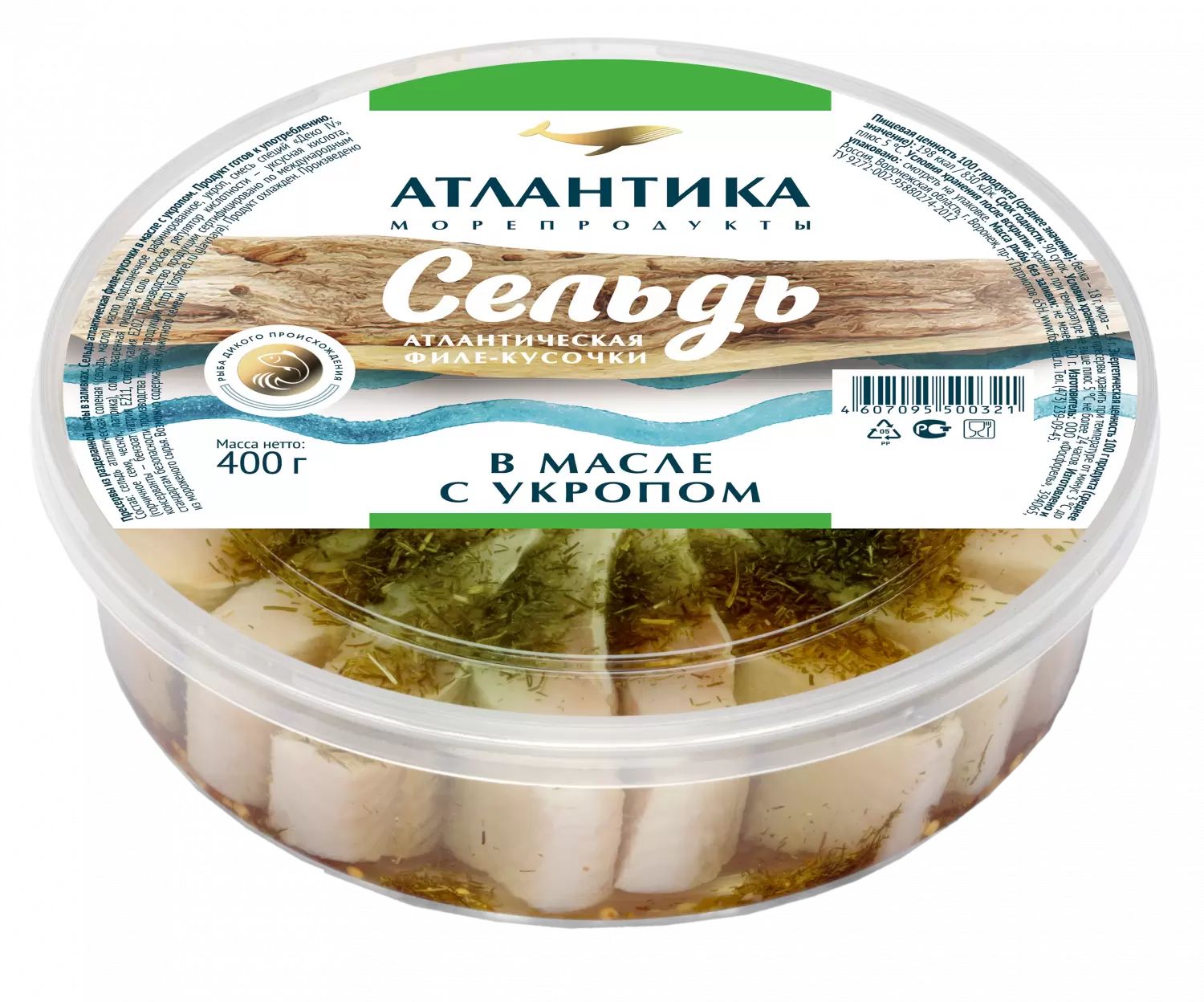

Заливное из рыбы Атлантика сельдь в масле 400 г