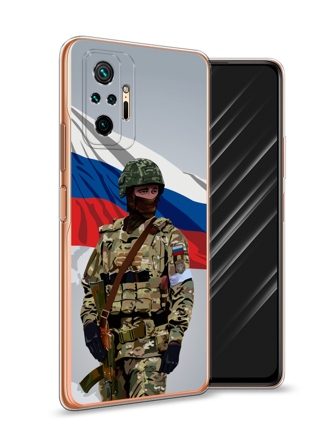 

Чехол Awog на Xiaomi Redmi Note 10 Pro "Солдат с флагом", Белый;синий;красный;зеленый, 310050-1