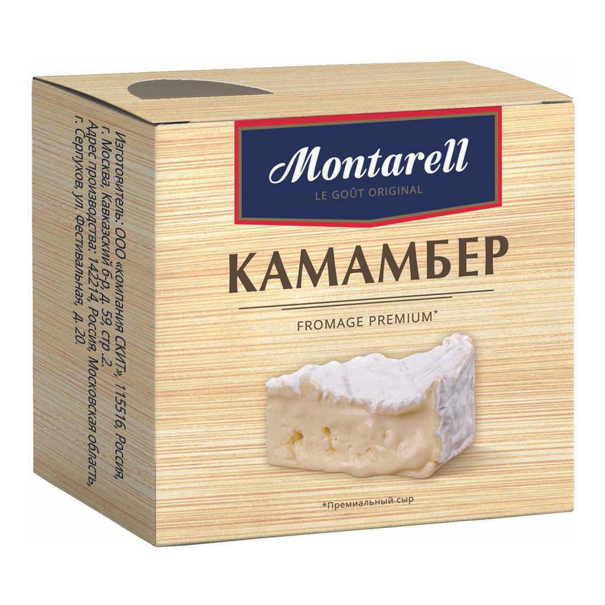 Сыр мягкий Montarell Камамбер с белой плесенью 55% 125 г