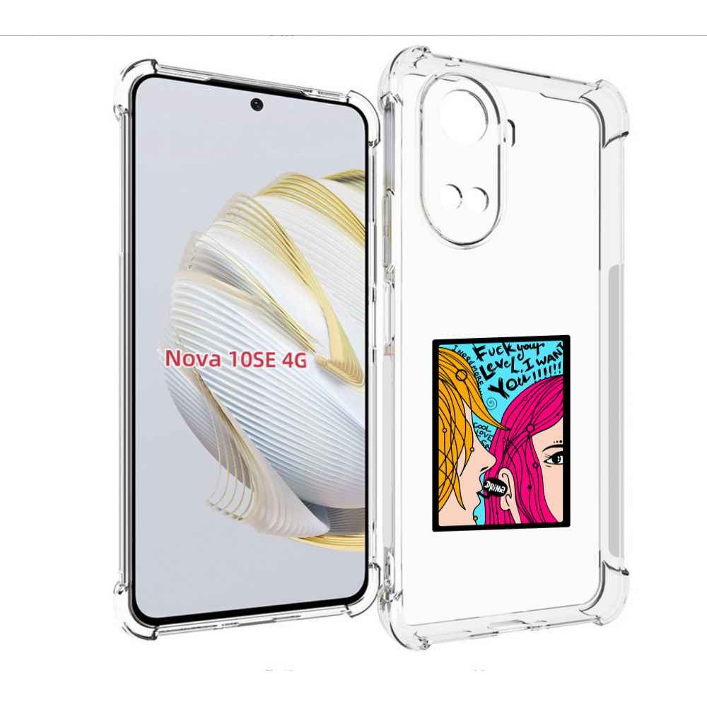 

Чехол MyPads Выпьем для Huawei Nova 10 SE, Прозрачный, Tocco