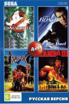 

Сборник игр 4 в 1 AA-4131(RU) GHOSTBUSTERS / JAMES BOND/ RUNARK Русская Версия (16 bit)