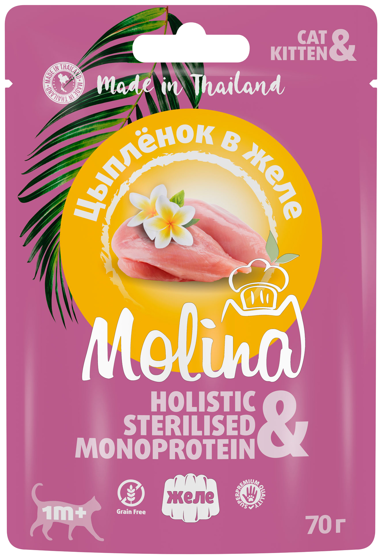 Влажный корм для кошек и котят Molina Sensitive&Monoprotein, цыпленок в желе, 70г