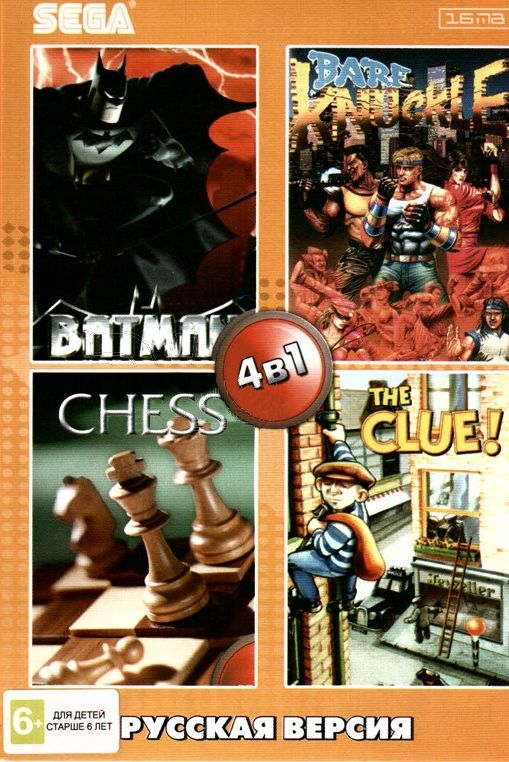 фото Сборник игр 4 в 1 aa-4138(ru) bare knuckle / batman / chess / clue русская версия (16 bit) медиа