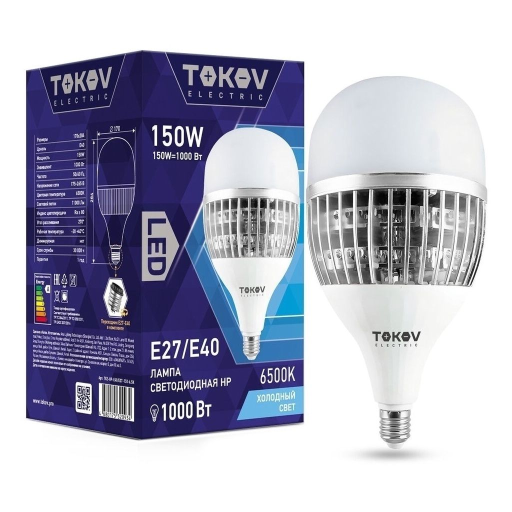 Лампа светодиодная Tokov Electric HP E40/Е27 150 Вт 6500 К цилиндр