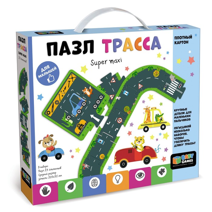 

Origami Пазл Baby games Трасса, напольный, 19 элементов