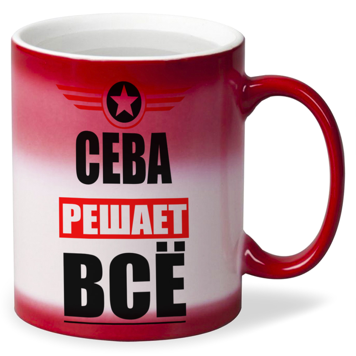 

Кружка CoolPodarok СЕВА решает все