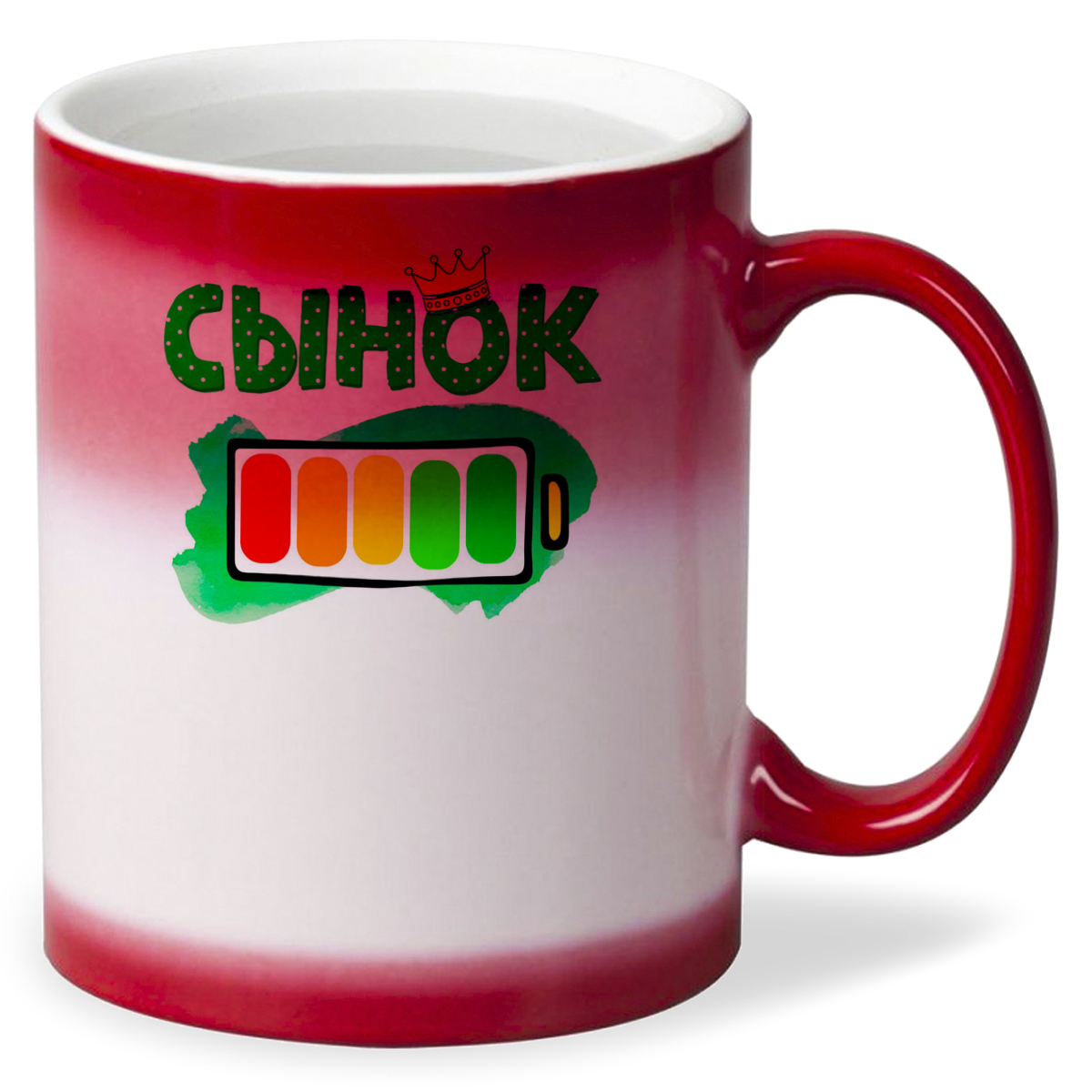 

Кружка CoolPodarok Сынок батарейка