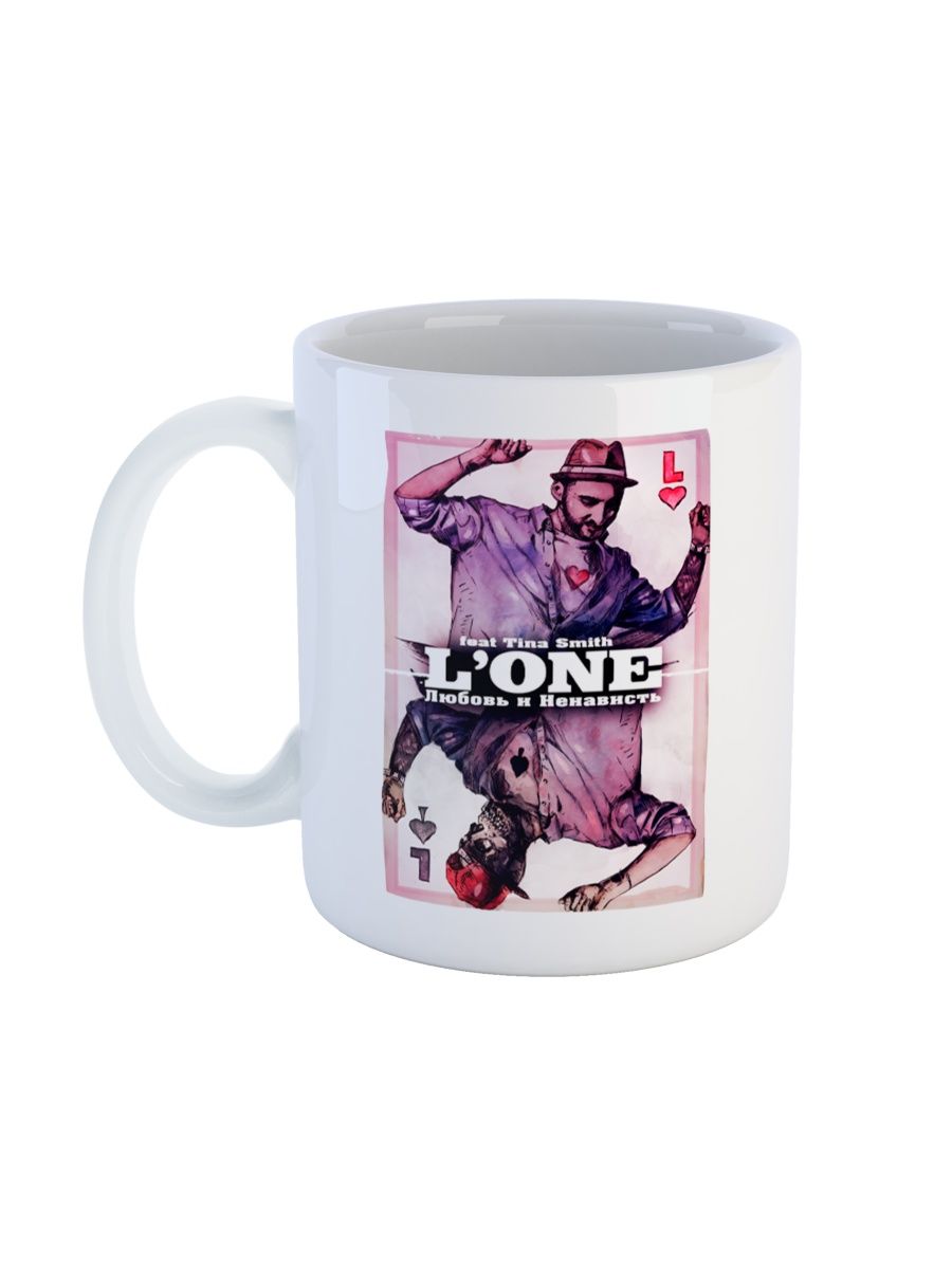

Кружка Каждому Своё "Леван Горозия/L'ONE/Рэпер" 330 мл, CU-MZLN9-W/S