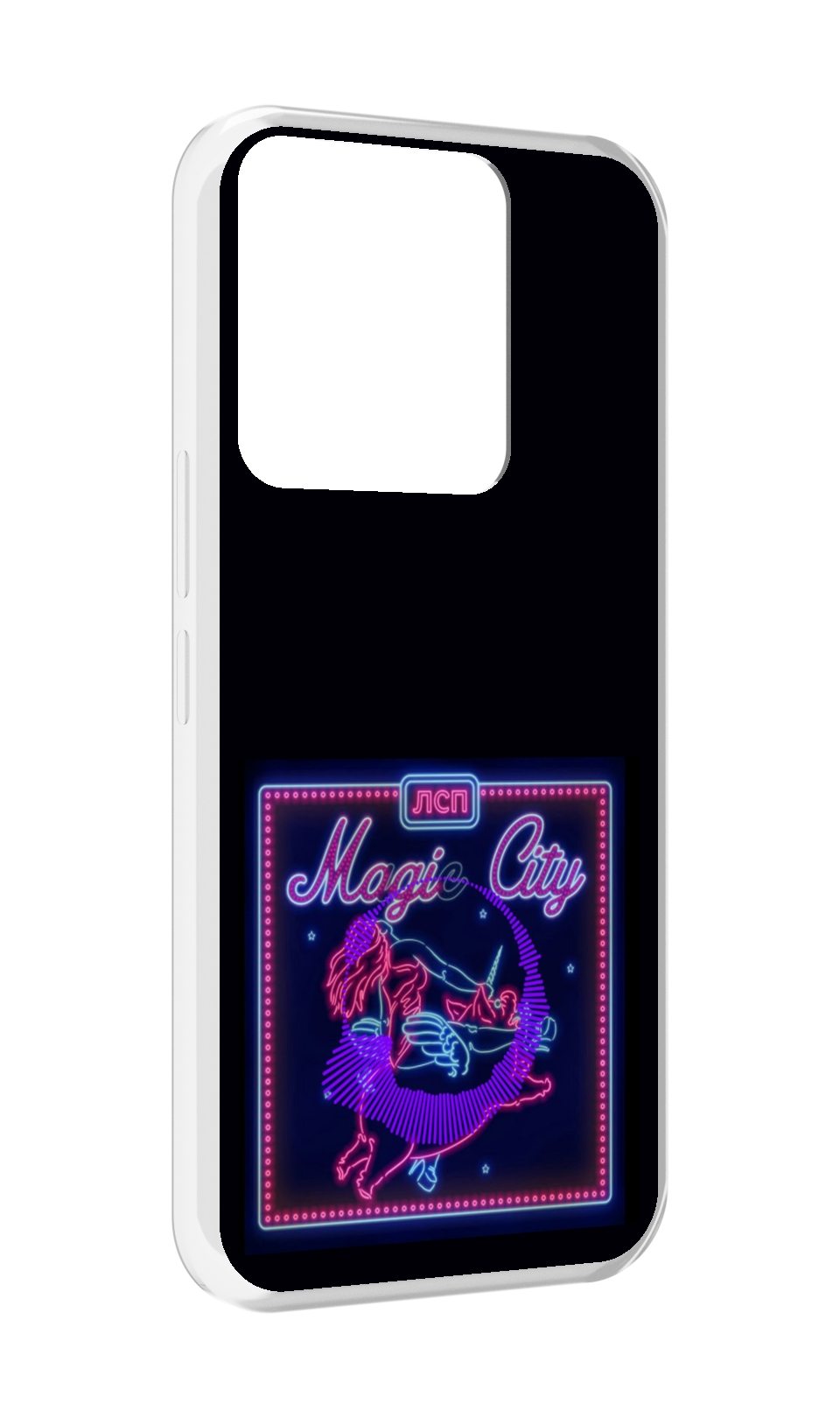 

Чехол MyPads Magic City ЛСП для Tecno Spark Go 2022 / Tecno Spark 8C, Прозрачный, Tocco
