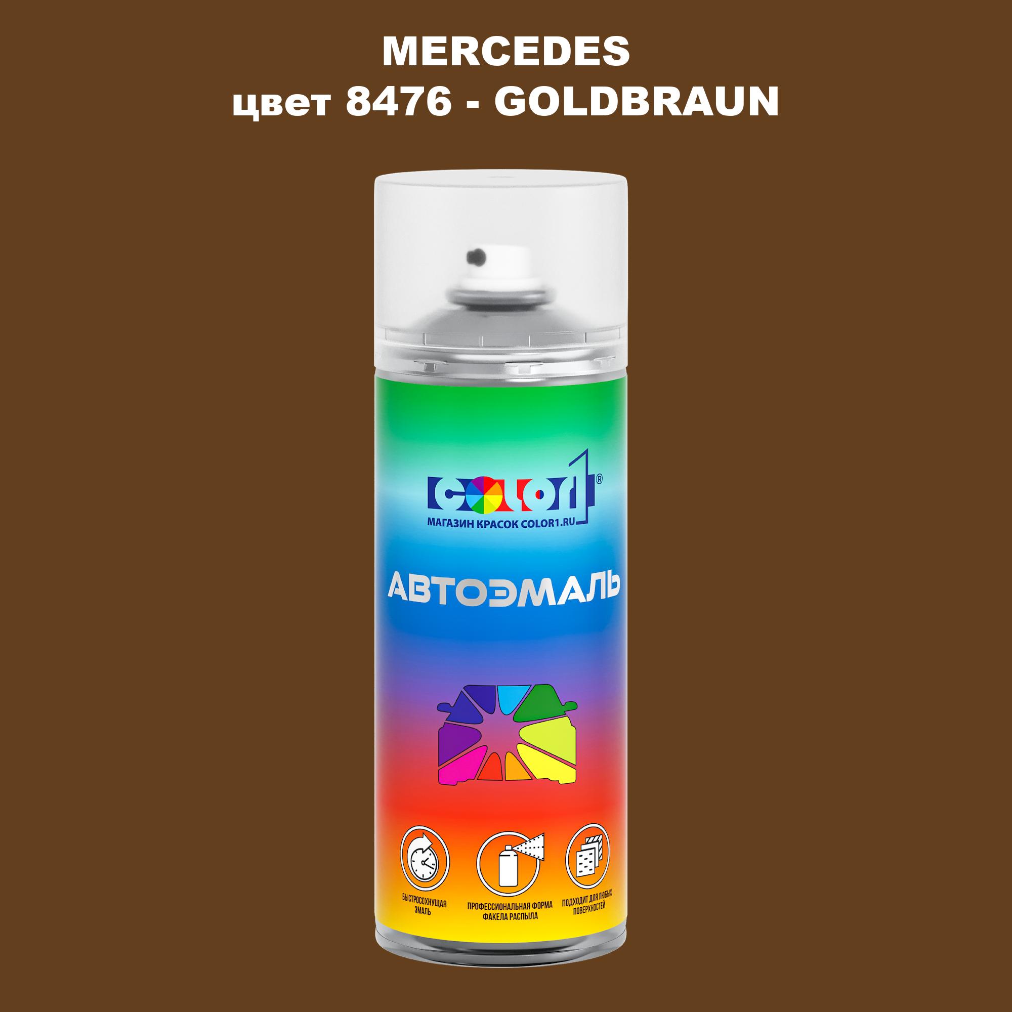 

Аэрозольная краска COLOR1 для MERCEDES, цвет 8476 - GOLDBRAUN, Прозрачный