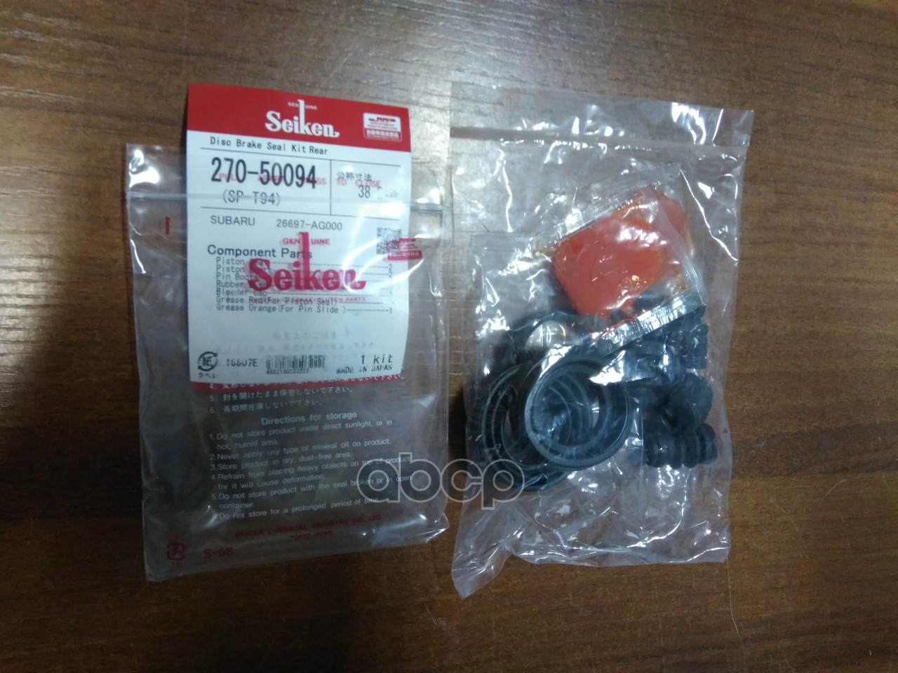 

SEIKEN Ремкомплект суппорта RR SUBARU FORESTER SH#/IMPREZA GR#/LEGACY BM#/NISSAN NAVARA D4
