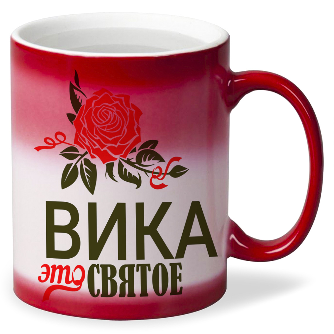 

Кружка CoolPodarok Это святое Вика