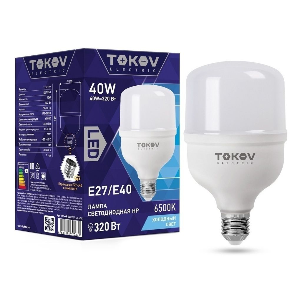 Лампа светодиодная Tokov Electric HP E40/Е27 40 Вт 6500 К цилиндр