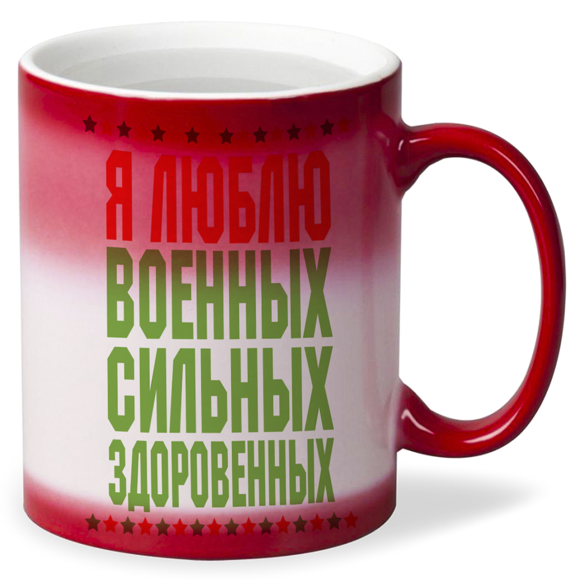 

Кружка CoolPodarok Я люблю военных