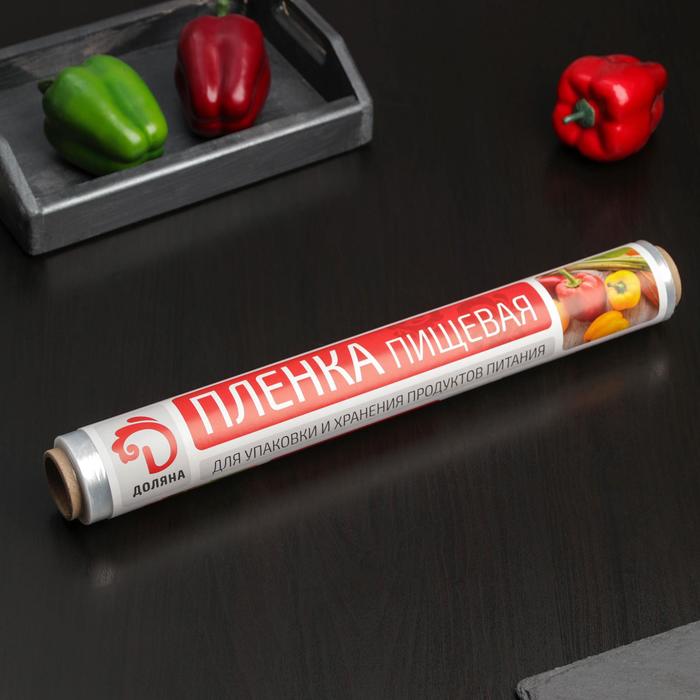 

Плёнка пищевая Доляна «Доляна», 45 смx300 м, 8 мкм, цвет белый