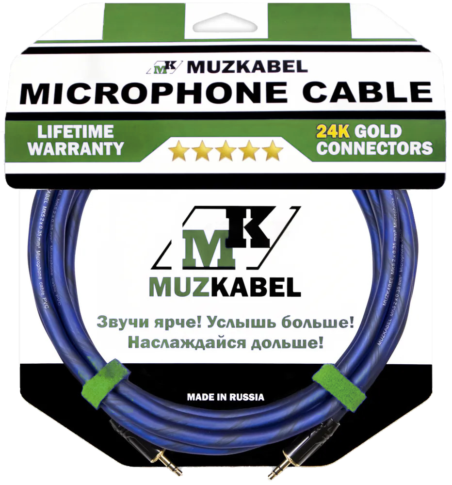 Кабель MUZKABEL Jack 3.5-Jack 3.5, 2м синий (MNXMK5N-2)