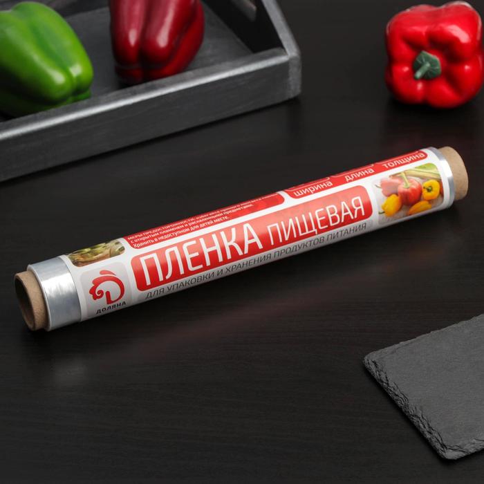 

Плёнка пищевая Доляна, 30 смx300 м, 8 мкм, цвет белый