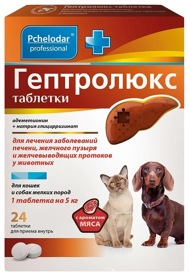 Таблетки для кошек и собак мелких пород Pchelodar Гептролюкс 24табл.