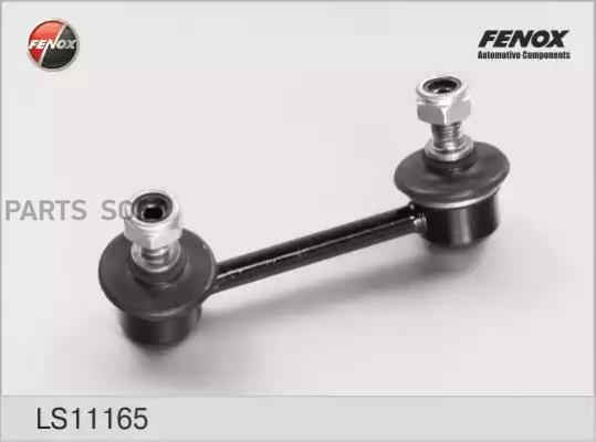 

FENOX LS11165 Тяга стабилизатора
