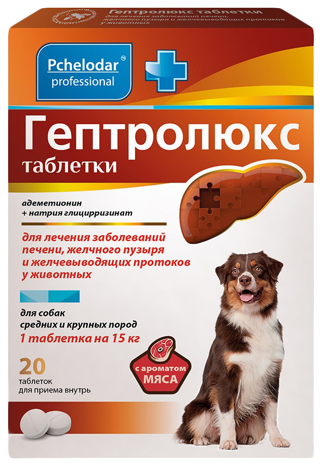 фото Таблетки для собак pchelodar гептролюкс, для средних и крупных пород 20табл.