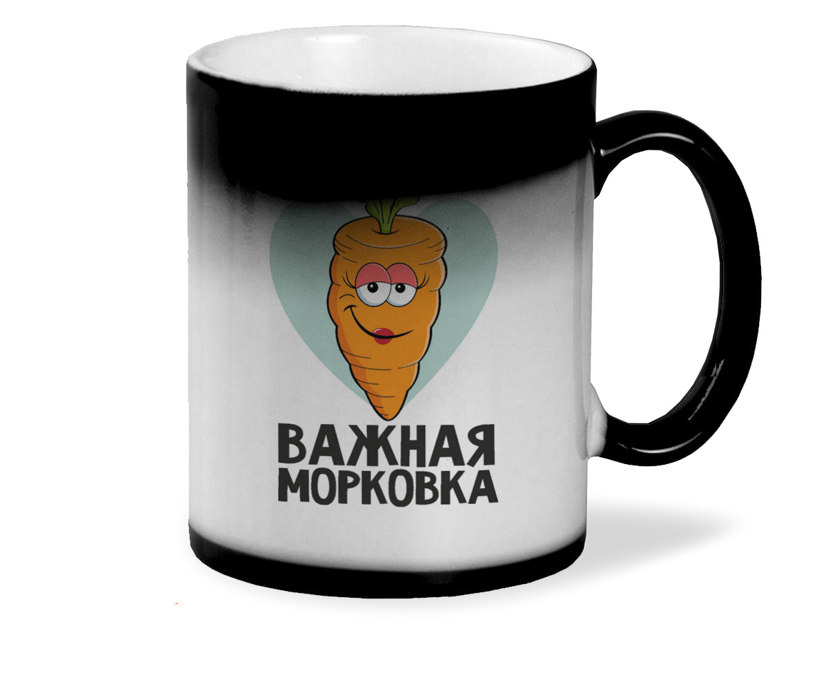 

Кружка CoolPodarok Важная морковка
