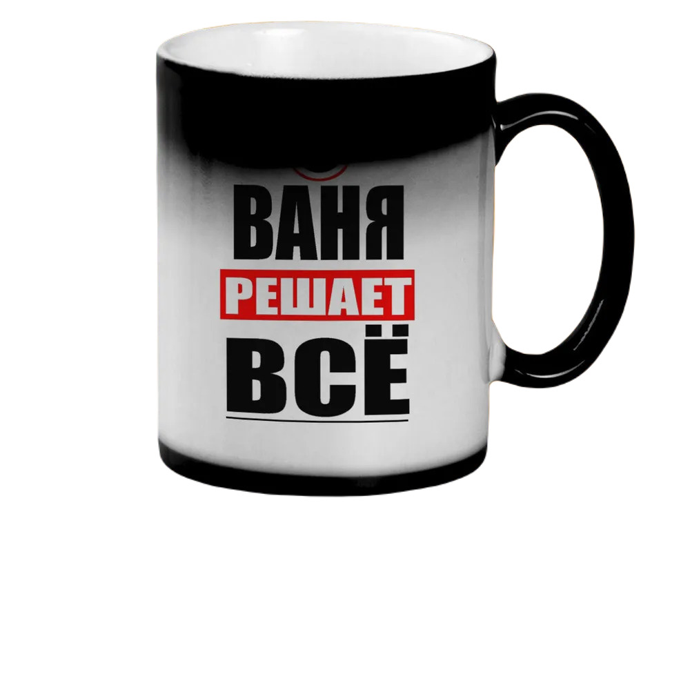 

Кружка CoolPodarok ВАНЯ решает все