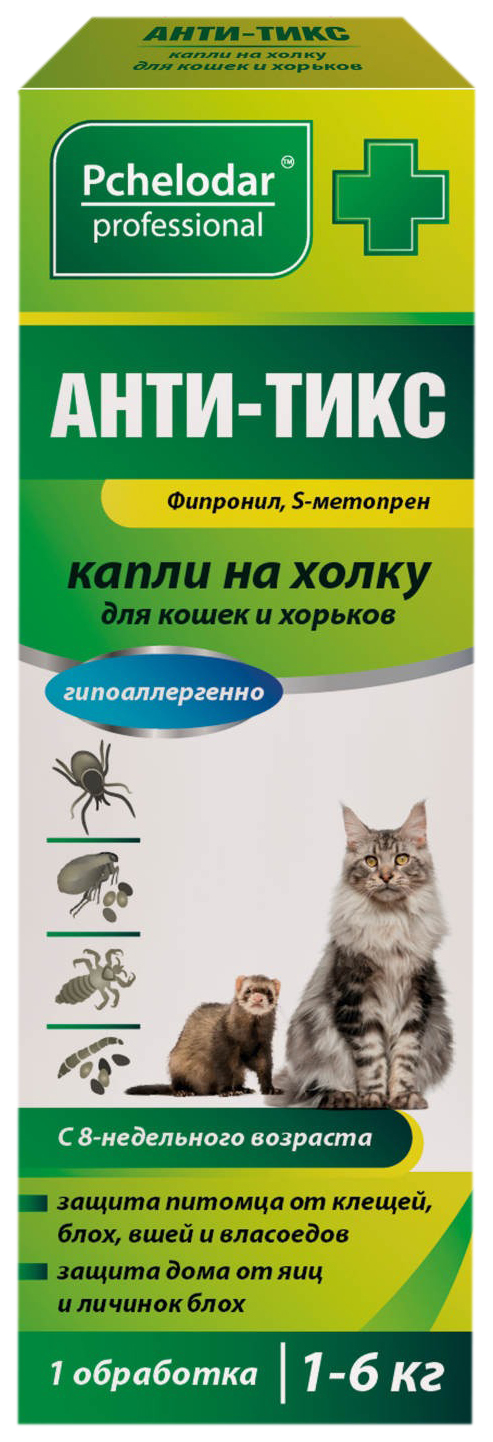 

Капли на холку для кошек и хорьков Pchelodar АНТИ-ТИКС 0,4мл на 1-6кг 1пипетка